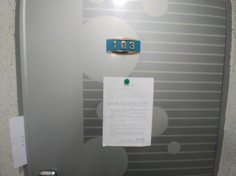 물건 사진 9