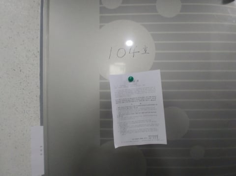 물건 사진 10