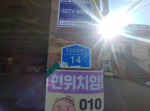 물건 사진 2
