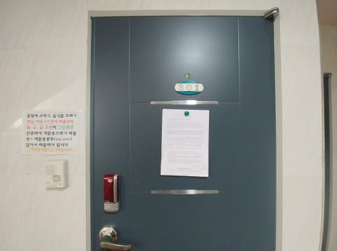 물건 사진 14