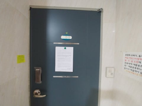 물건 사진 15