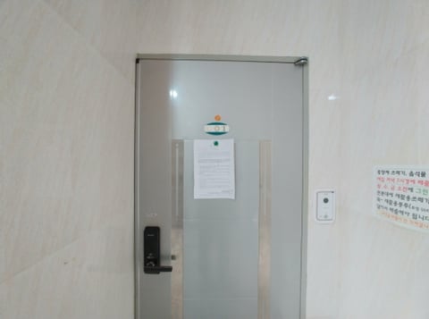 물건 사진 19