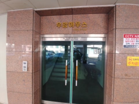 물건 사진 3