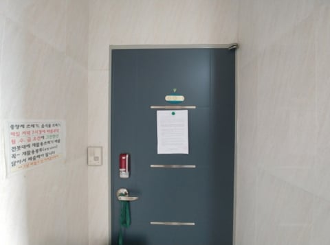 물건 사진 21