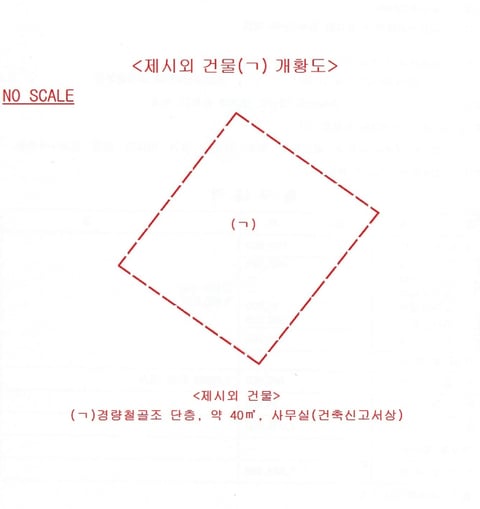 물건 사진 12