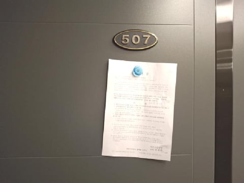 물건 사진 40