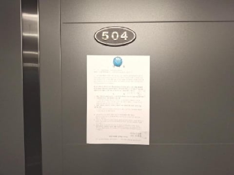 물건 사진 37