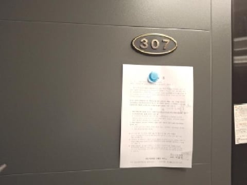 물건 사진 21