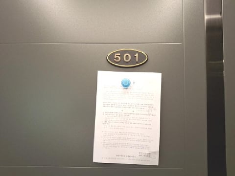 물건 사진 34