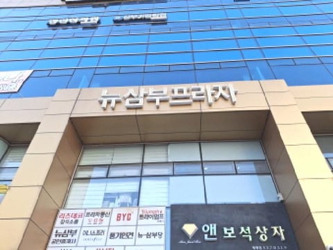 물건 사진 12