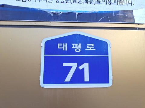 물건 사진 11