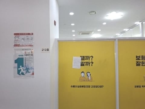 물건 사진 8