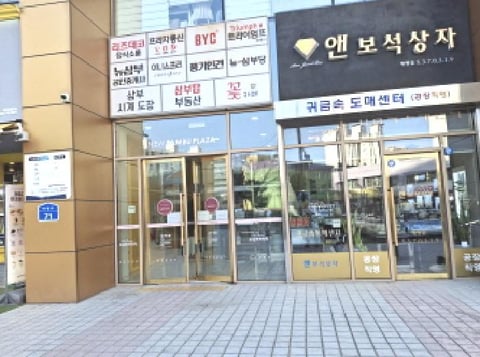 물건 사진 10