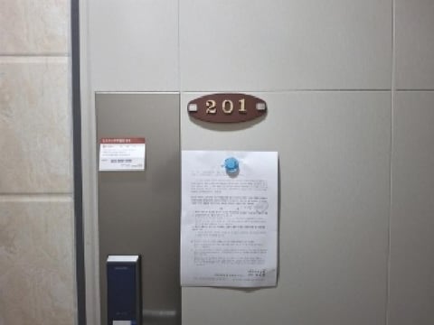 물건 사진 15