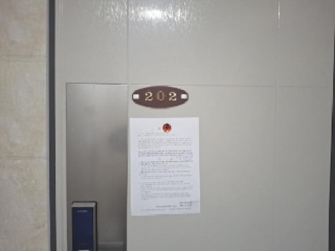 물건 사진 16