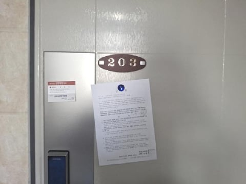 물건 사진 17