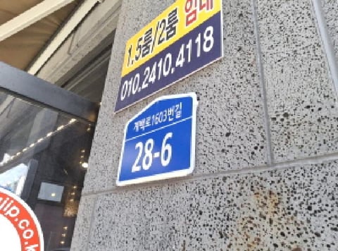 물건 사진 21