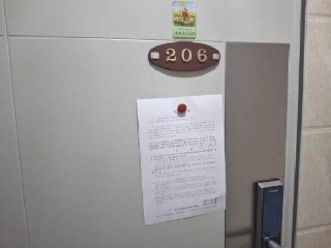 물건 사진 30