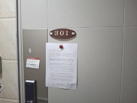 물건 사진 32