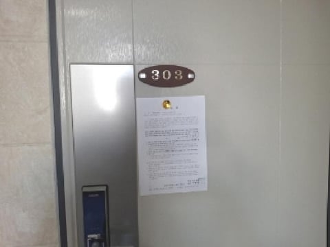물건 사진 34