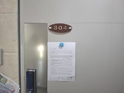 물건 사진 35