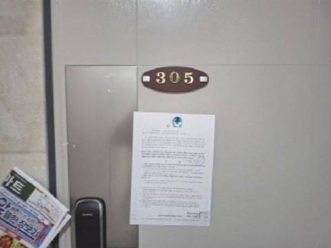 물건 사진 36
