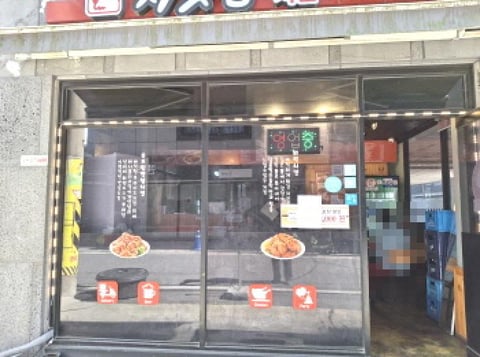 물건 사진 10