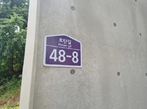 물건 사진 8