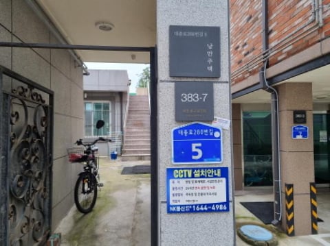 물건 사진 3