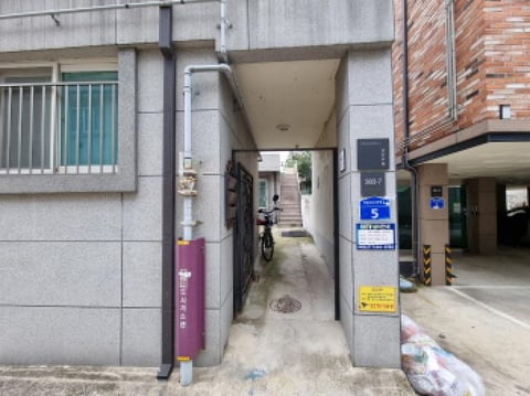 물건 사진 6