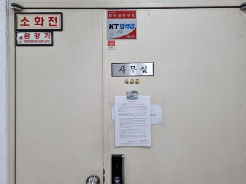 물건 사진 8