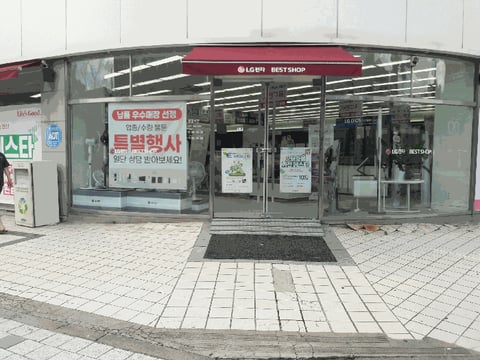 물건 사진 18