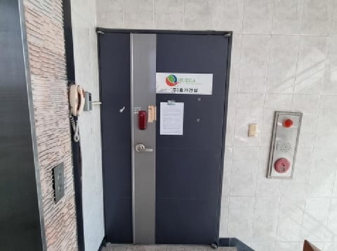 물건 사진 12