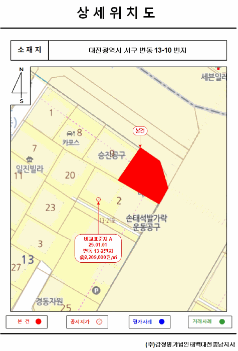 물건 사진 18