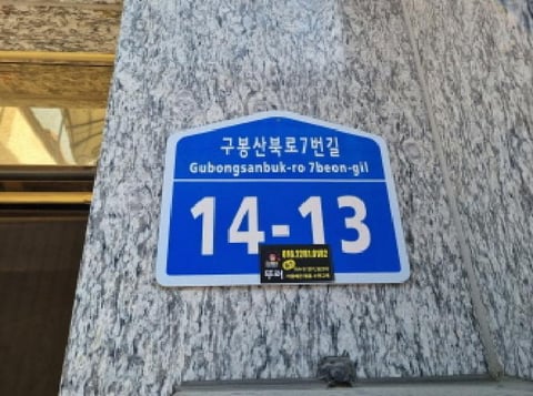 물건 사진 11