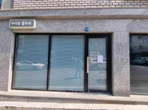 물건 사진 19
