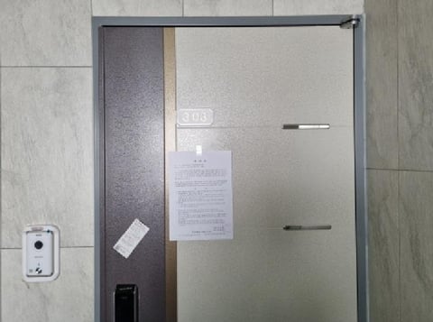 물건 사진 7