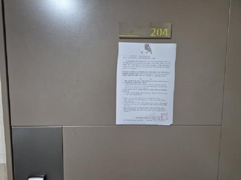 물건 사진 4