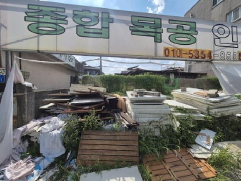 물건 사진 4