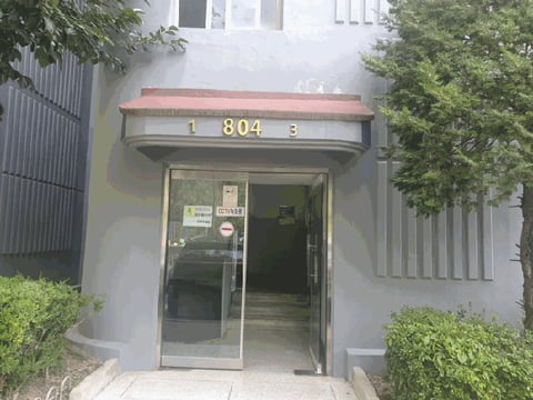 물건 사진 12
