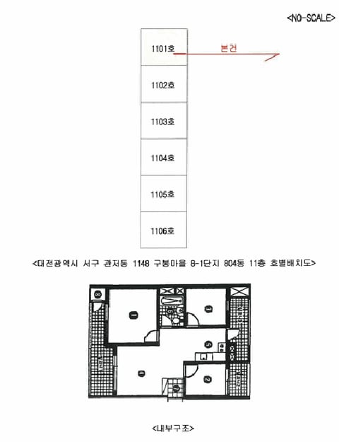 물건 사진 14