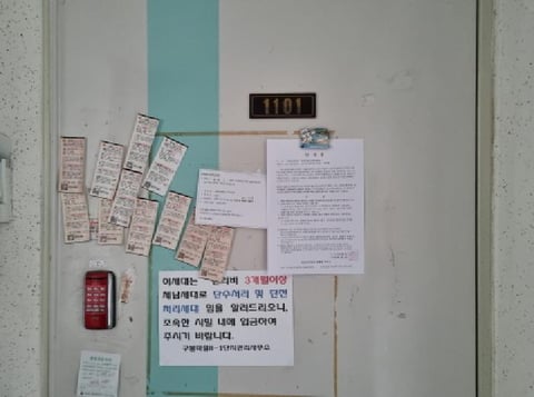 물건 사진 7