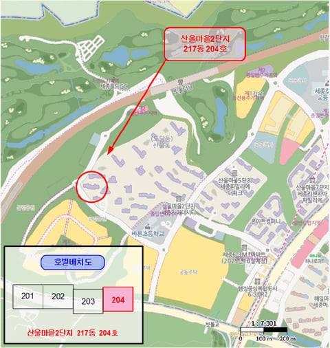 물건 사진 7