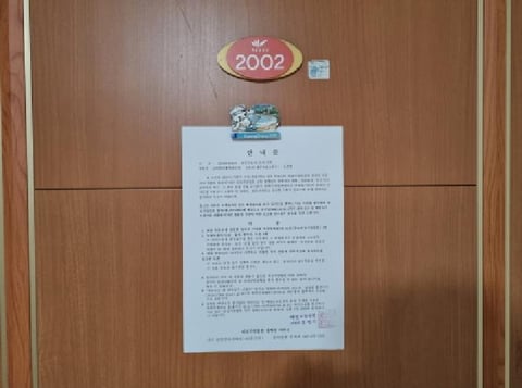 물건 사진 7