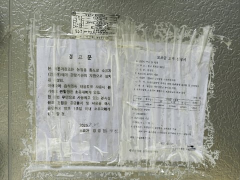 물건 사진 52