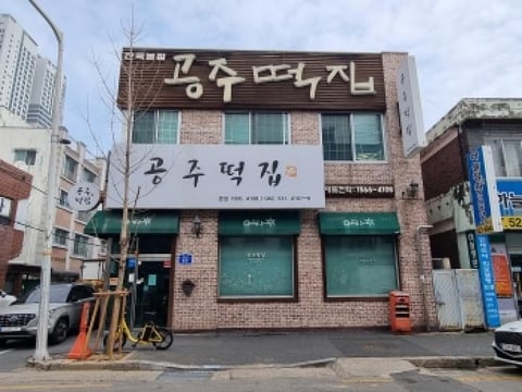 물건 사진 2