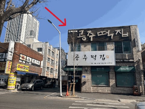 물건 사진 14
