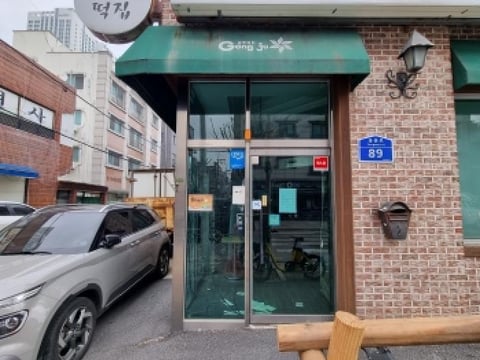 물건 사진 3