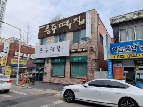 물건 사진 5