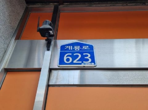 물건 사진 1